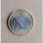 2 рубля 2009 БРАК (выкус), без МЦ!!