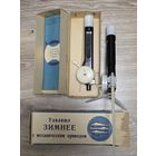 Удочка СССР в родной коробке, поштучно