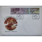 КПД с марками  С Новым годом! 2000