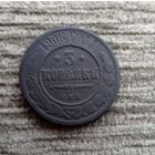 Werty71 Россия 3 КОПЕЙКИ 1906 СПБ 13Б