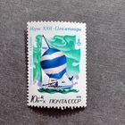 Марка СССР 1978 год  Парусная регата  Игры XXII Олимпиады