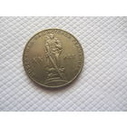 1 рубль 1965 г. СССР