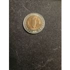 5 рублей 1991 года красная книга Рыбный Филин