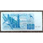 100 динар 1981 года - Алжир - UNC