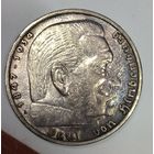 С рубля без мц! 5 марок 1935 Германия Гинденбург серебро патина!