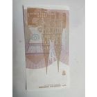 Хорватия 1 динар 1991г.