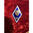 Ромб технического ВУЗа .Тяжелый .