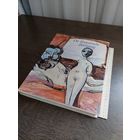 Kesnerova, Gabriela. Die Franzosische Zeichnung (Французский рисунок 19 - 20 века). Artia, 1969