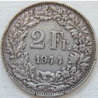 16. Швейцария 2 франка 1944 год. серебро
