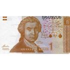 Банкнота 1 динар Хорватия 1991