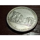 5 рублей 2015 Оборона Аджимушкайских каменоломен