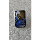 Значек знак 1959 космос