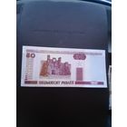 50 рублей 2000. Серия Ка. Отличное состояние. С 1 рубля