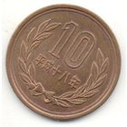 ГОСУДАРСТВО ЯПОНИЯ. 10 ЙЕН иен 2006. Акихито (Хэйсэй). Отличная