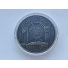 Путь Скорины. Полоцк. 1 рубль. Без МЦ. Смотрите другие монеты