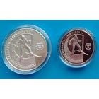 20 рублей 1997 серебро + 1 рубль 1997 медно-никель "Биатлон"