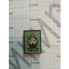 Значок БСГА (Беларуская сельхозгаспадарчая акадэмiя) 155 год 1840-1995