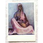 Чуйков. Мать