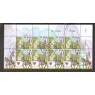 Израиль 2006 Эпос спецгашение