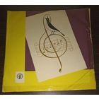 Л. Бетховен - А. Корто, Ж. Тибо, П. Казальс – Трио N7, Си Бемоль Мажор, Соч. 97