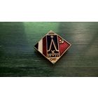 Знак. СССР-ФРАНЦИЯ. Интеркосмос Спутник "Снег" 1977 год.