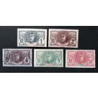 Франция.  колонии Франции.ДАГОМЕЯ \177\ MH и гаш. Генерал Файдербе  Железнодорожный мост