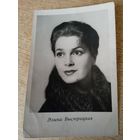 Актриса Элина Быстрицкая.
