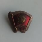 Приблуда ДМБ, под знак ВЛКСМ.