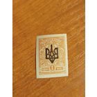 1918 Гражданская война Украина Одесса тип 2 чистая клей лёгкая наклейка герб (2-10)