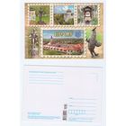 Беларусь. 2020. Шклов