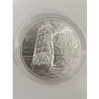 20 рублей 2008, Серебро 925, Седов    С 1 рубля, Без Мин.Цены!!!