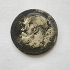 1 рубль 1898 (А*Г)