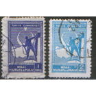 2 марки из серии 1941г. Турция "Военный сбор для Национальной обороны"