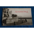 Ленинград. Виды города. Фотоальбом 1968