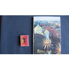 Комплект открыток большого формата "Ярославль. Золотое кольцо России" (1989, 18 шт)