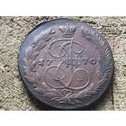 5 копеек 1770 года. Кладовая. Рельефная