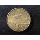 Греция. 50 драхм. 1988. С 20 копеек. Распродажа коллекции. Смотрите другие лоты.
