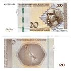 Босния и Герцеговина 20 динаров образца 2024 года UNC p83