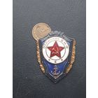 Знак тяжелый. Отличник ВМФ. С 1 рубля