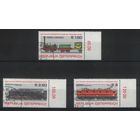 Австрия - 1977 [Mi. 1559-1561] Гашеная (AT03)