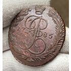 5 копеек 1785 ЕМ