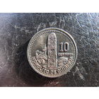 Гватемала. 10 сентаво, 1993. С 20 копеек. Распродажа коллекции. Смотрите другие лоты.