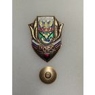 Охота. Российский охотничье-рыболовный союз.