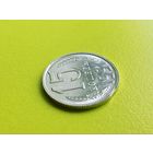 СССР. 15 копеек 1991 М. Брак, выкус. (2). Торг.