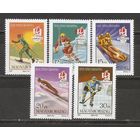 Венгрия 1991 Ол. Игры