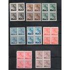 Чехословакия-1945,(Мих.424-431)  **  , Стандарт, Флора, Липа, 8 кв.бл.