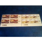 Беларусь 2006. Квартблок паровозы.