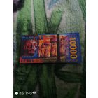 10 000исландия