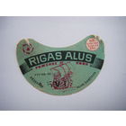 РАСПРОДАЖА!!! Коллекции Пивных Этикеток.