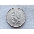 Werty71  Греция 50 драхм 1984 Соломон